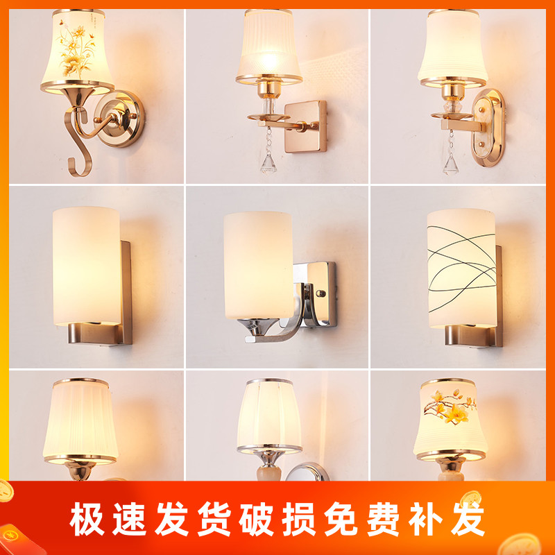 壁灯现代简约房间卧室床头灯客厅背景墙壁灯美式欧式楼梯走道灯