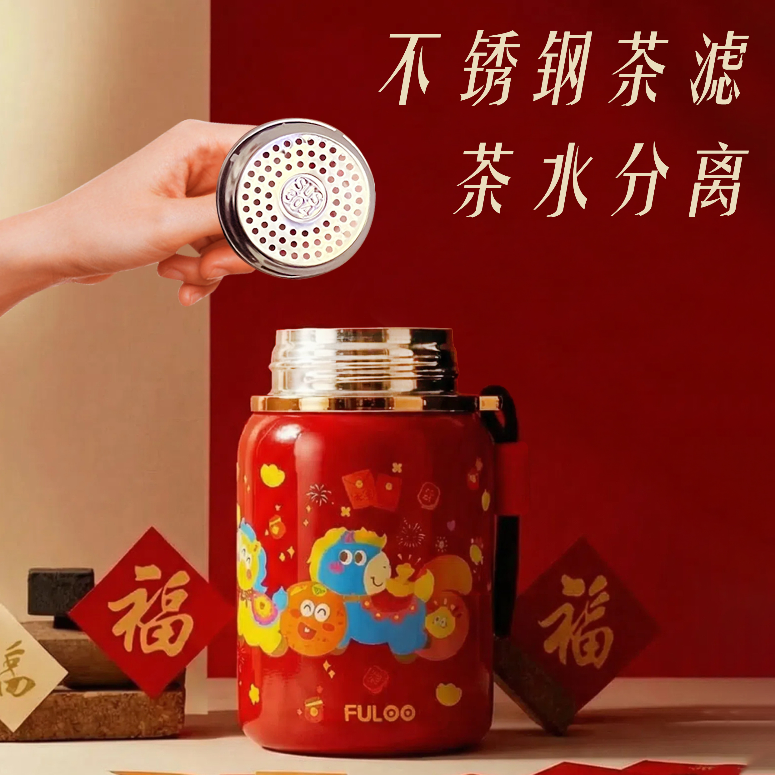 复乐马年智能保温杯便携女士女款女孩喝水上班水杯上学新款高颜值