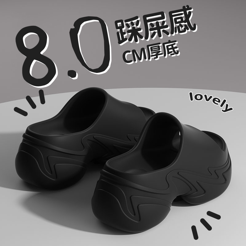 增高拖鞋女款2025新款爆款夏季室内防滑厚底拖鞋女鞋外穿不臭脚