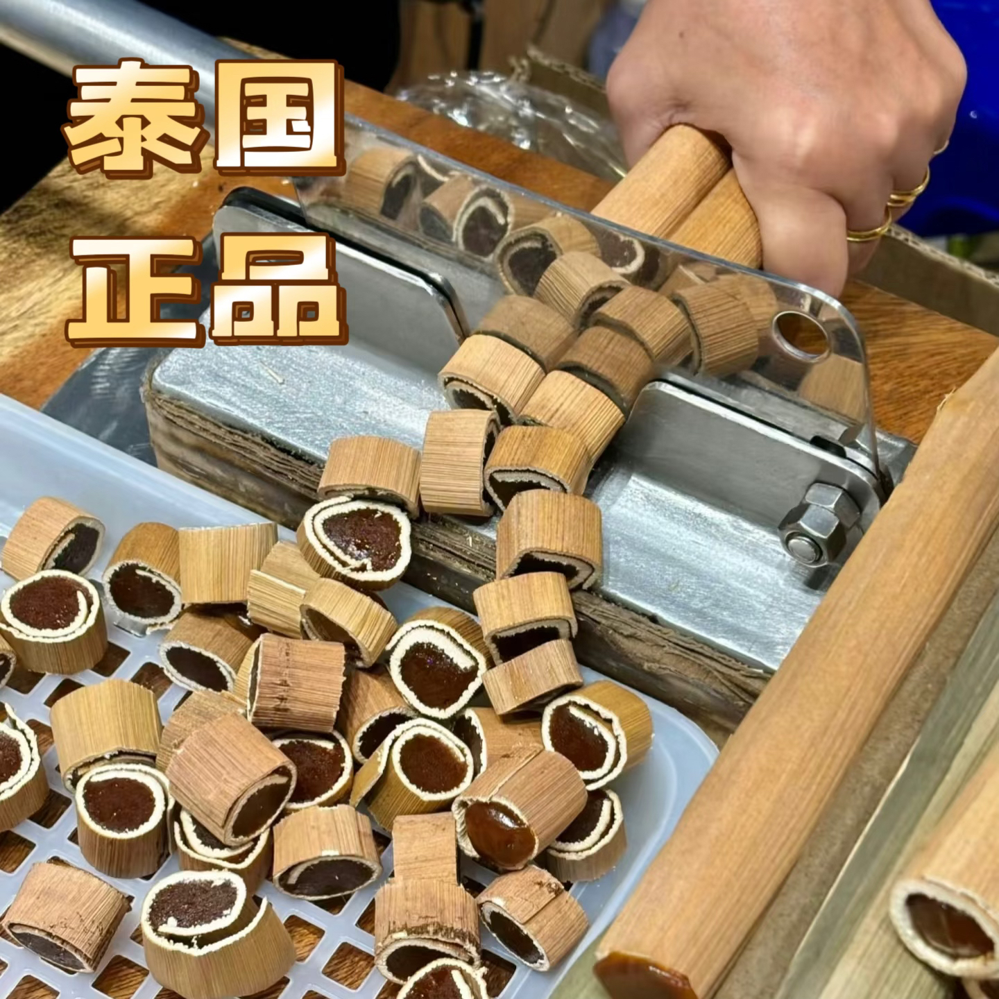 泰国采购 树皮椰子糖 糯叽叽口感 需加热10秒 网红零食