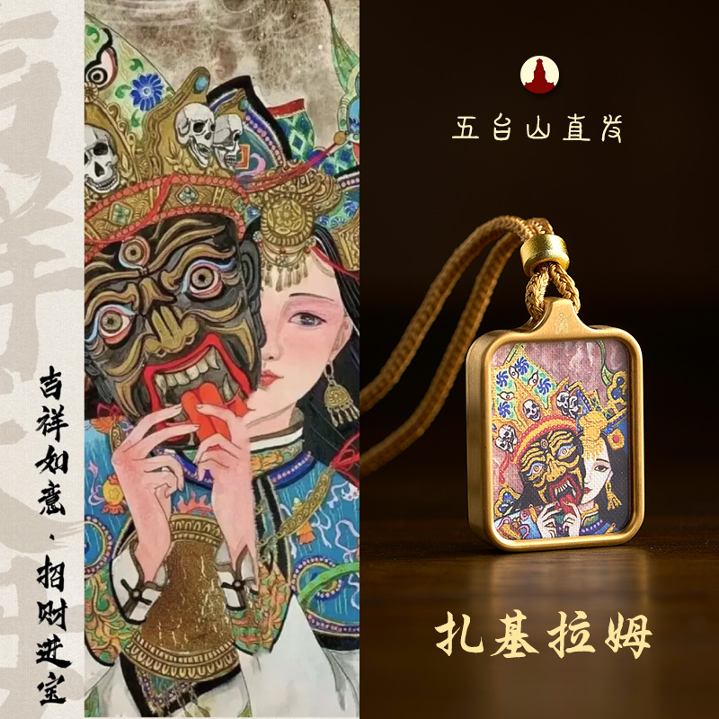 《五台山直发》扎基拉姆手绘描金画像黄财神小唐卡全铜边框吊坠项链