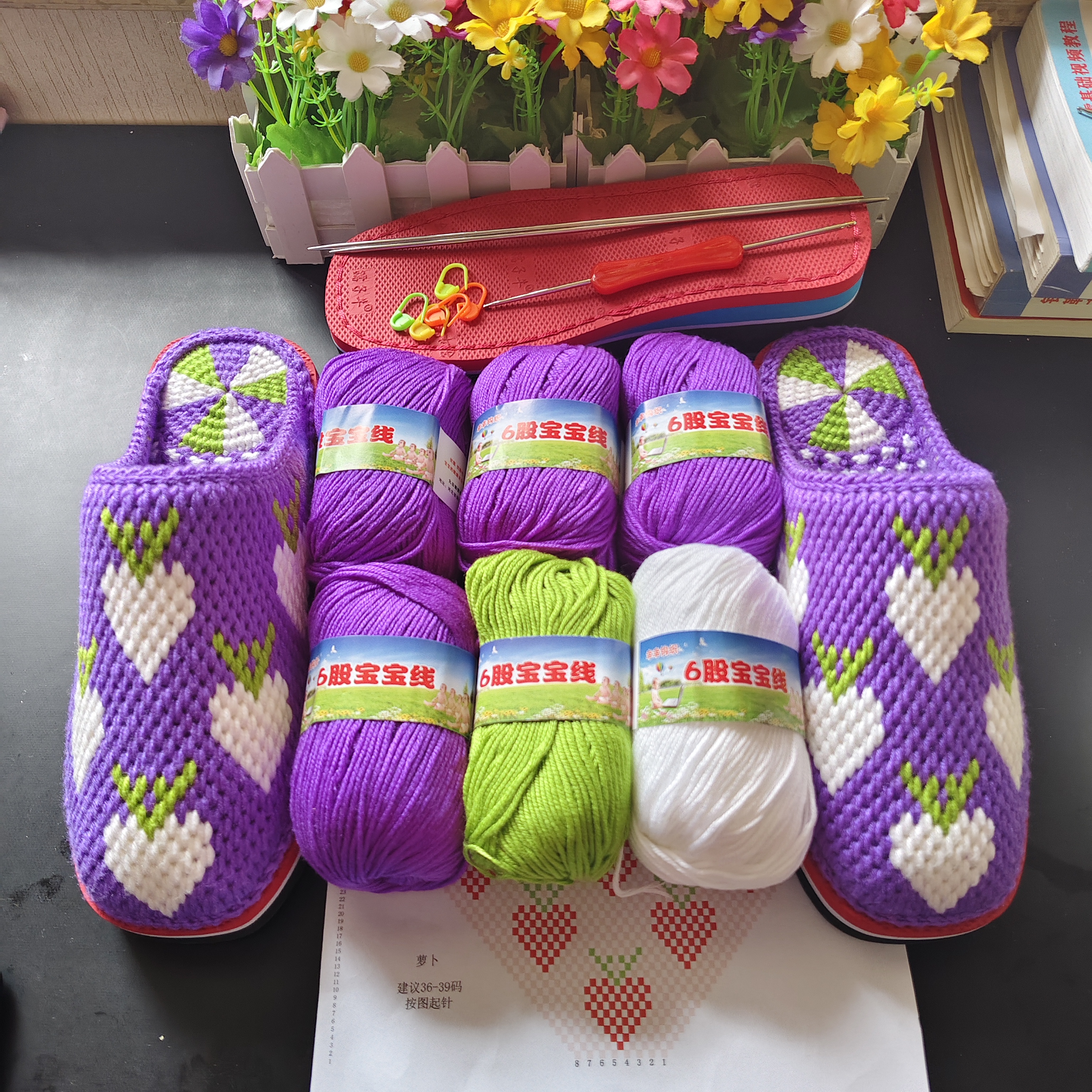 有视频教程】萝卜拖鞋零基础1个（线 鞋底 图纸 工具）需要自己钩