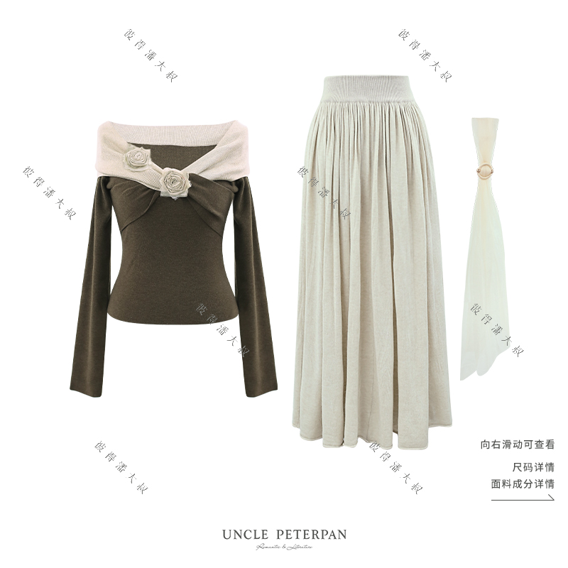 彼得潘大叔《森呼吸》法式立体花交叉领针织衫柔软优雅半裙套装
