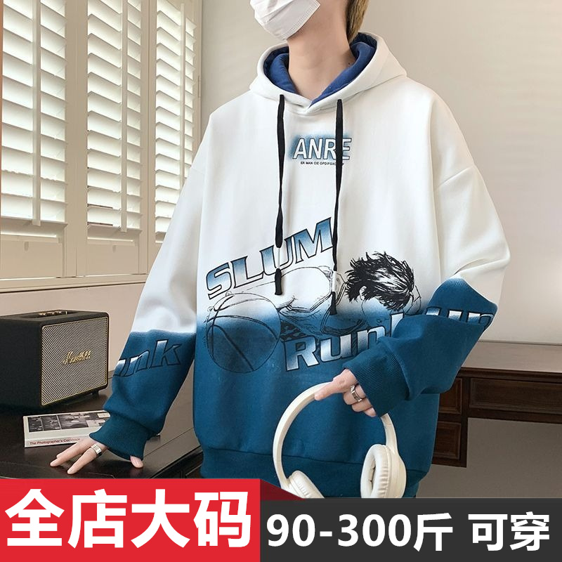 春秋季新款休闲宽松连帽卫衣宽松潮流大码男装百搭帅气外套上衣服