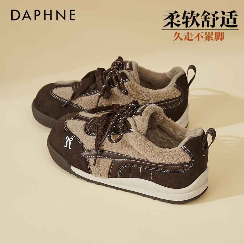 达芙妮厚底德训鞋女2025秋冬新款加绒毛毛棉鞋软底超火阿甘运动鞋