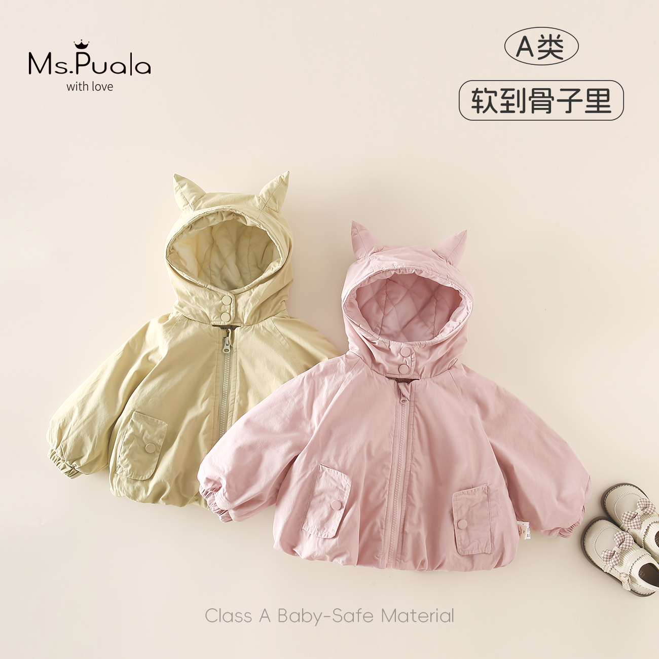 【MsPuala牛角欧包】童装婴幼儿棉服外套女宝宝冬棉袄连帽棉衣袄子