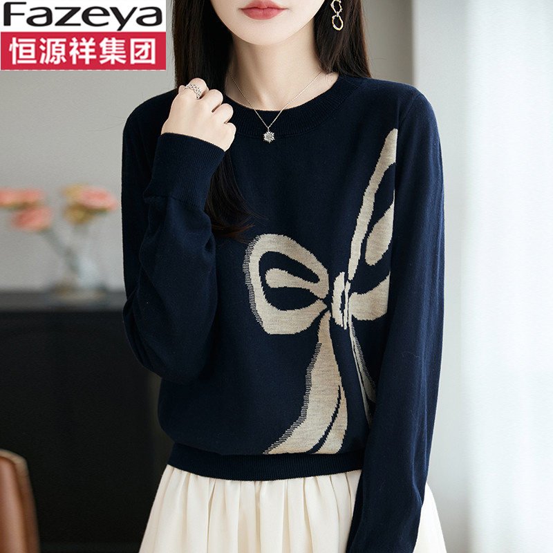 早秋蝴蝶结提花针织打底衫女2025新款春秋洋气大码女装秋冬毛衣