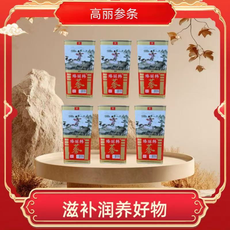 （永乐行） 高丽参条铁盒装s