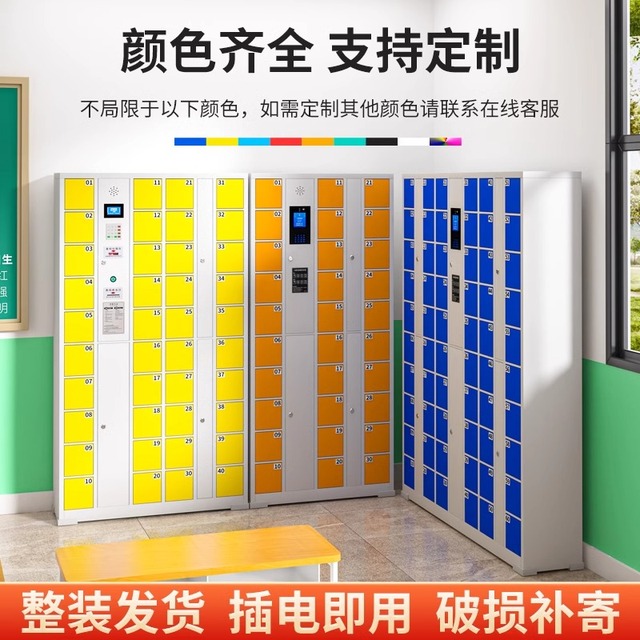 电子存包柜超市存放柜指纹刷卡条码人脸识别智能储物柜行李寄存柜