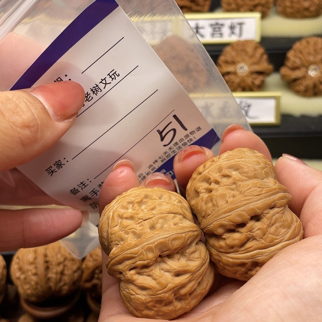 【闪购商品】文玩核桃把件笑****核桃