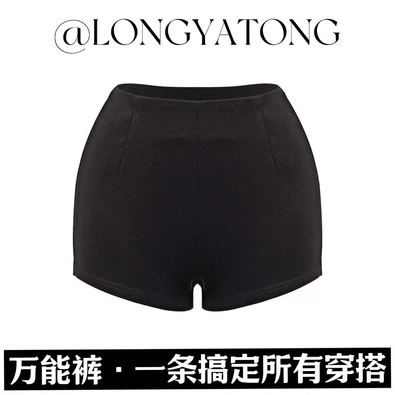 龙牙童推荐【万能打底裤】显瘦休闲百搭黑色防走光黑色运动网红修身