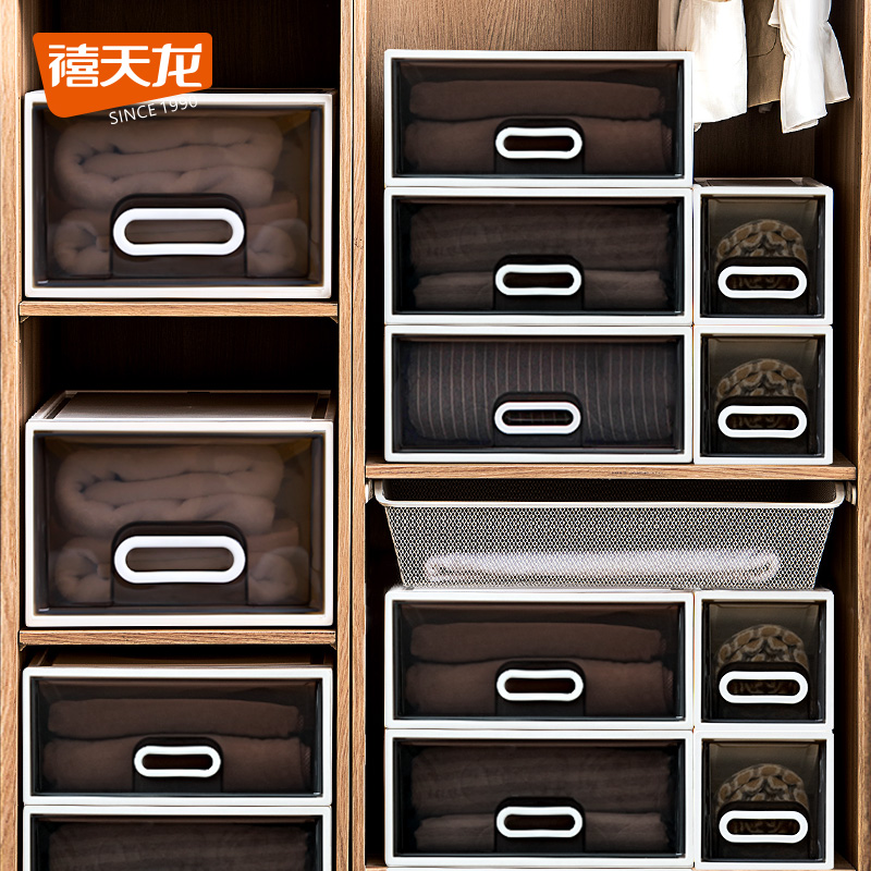 禧天龙收纳箱家用衣服收纳盒内衣整理箱塑料衣柜分层抽屉式收纳柜