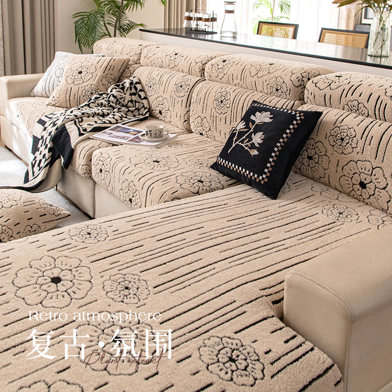 花影新款舒棉绒秋冬防滑弹力沙发套罩全包沙发垫套防猫抓盖布