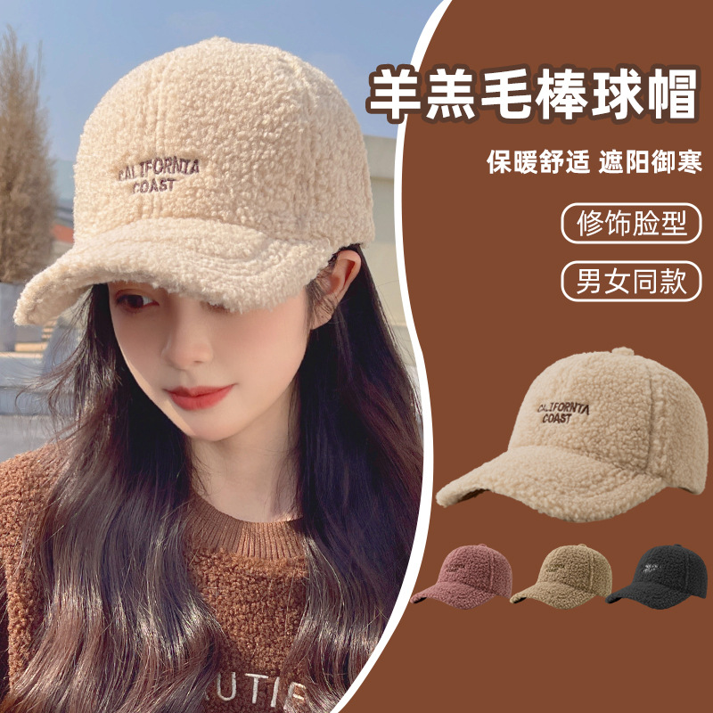 棒球帽女冬季新款韩版百搭显脸小毛绒鸭舌帽学生防寒加厚保暖帽子