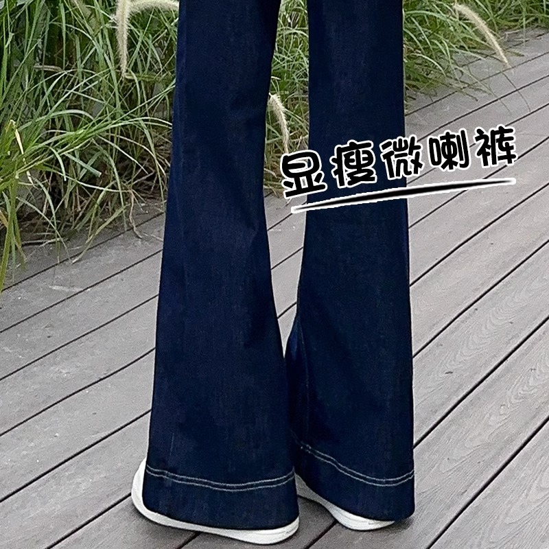 丹宁蓝微喇牛仔裤女春秋2025年新款高腰显瘦小个子宽松喇叭阔腿裤