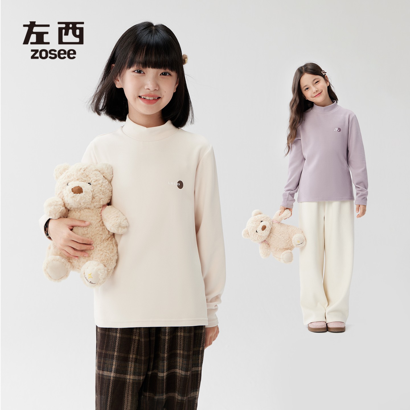 【磨毛暖暖衣】左西女童打底衫半高领儿童长袖秋冬2025新款保暖内搭