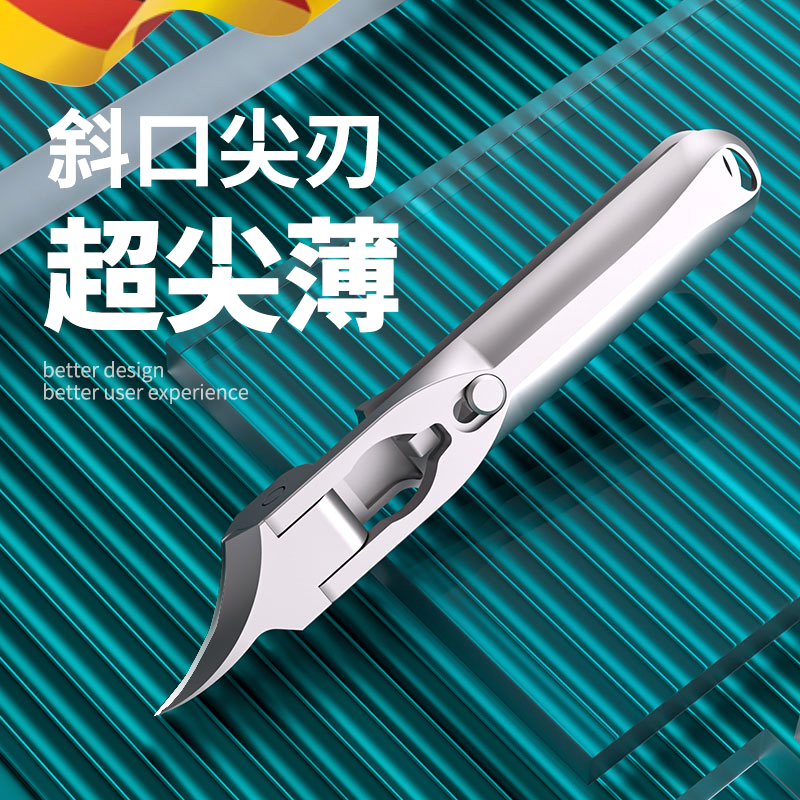 德国卓旗指甲剪钳尖嘴修脚甲沟专用指甲刀斜口加长单个原装进炎口