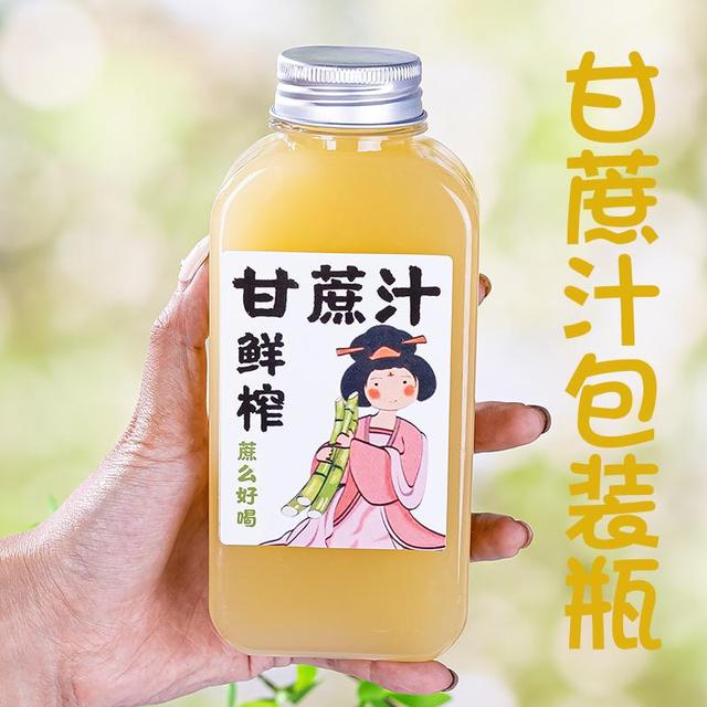 350ml加厚网红麦吉瓶方形夜市摆摊瓶子创意透明甘蔗汁瓶子塑料瓶