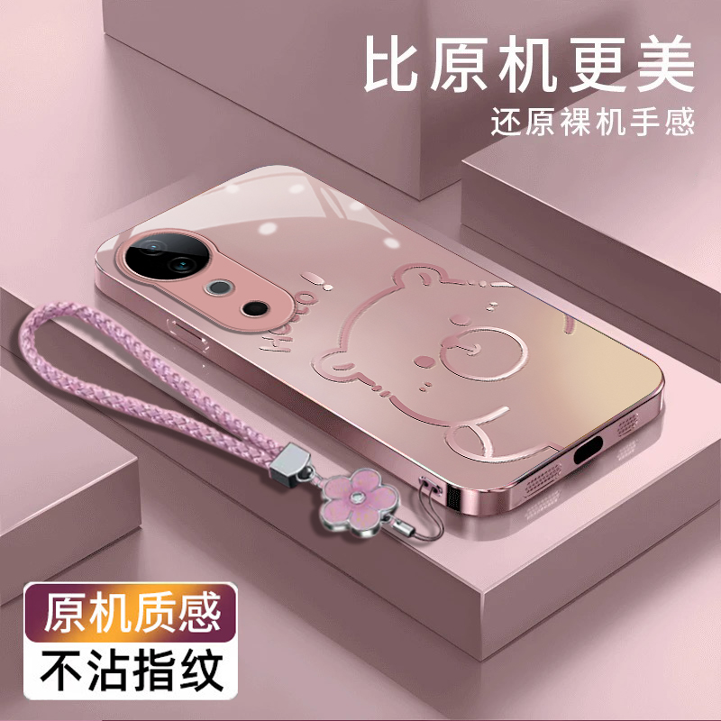 渐变水豚vivoS19手机壳V2364A全包防摔金属漆轻奢耐脏玻璃壳新款