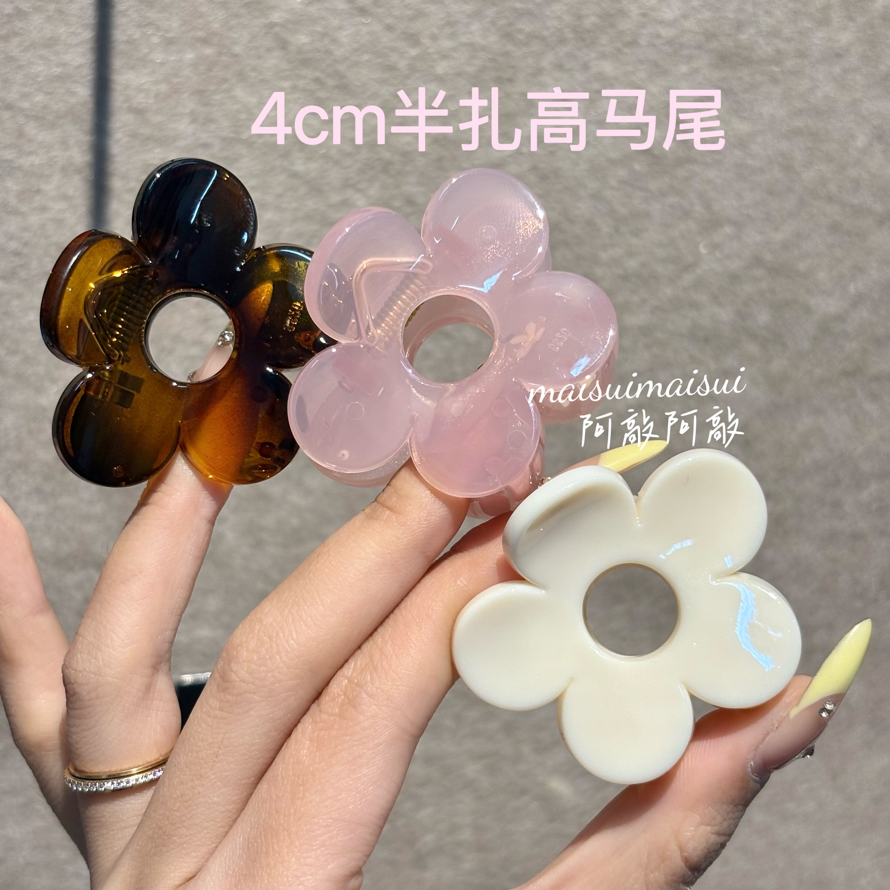 【阿敲】A1348~（4cm)蝴蝶扣花朵发夹居家出游可爱风马尾夹-麦穗头饰