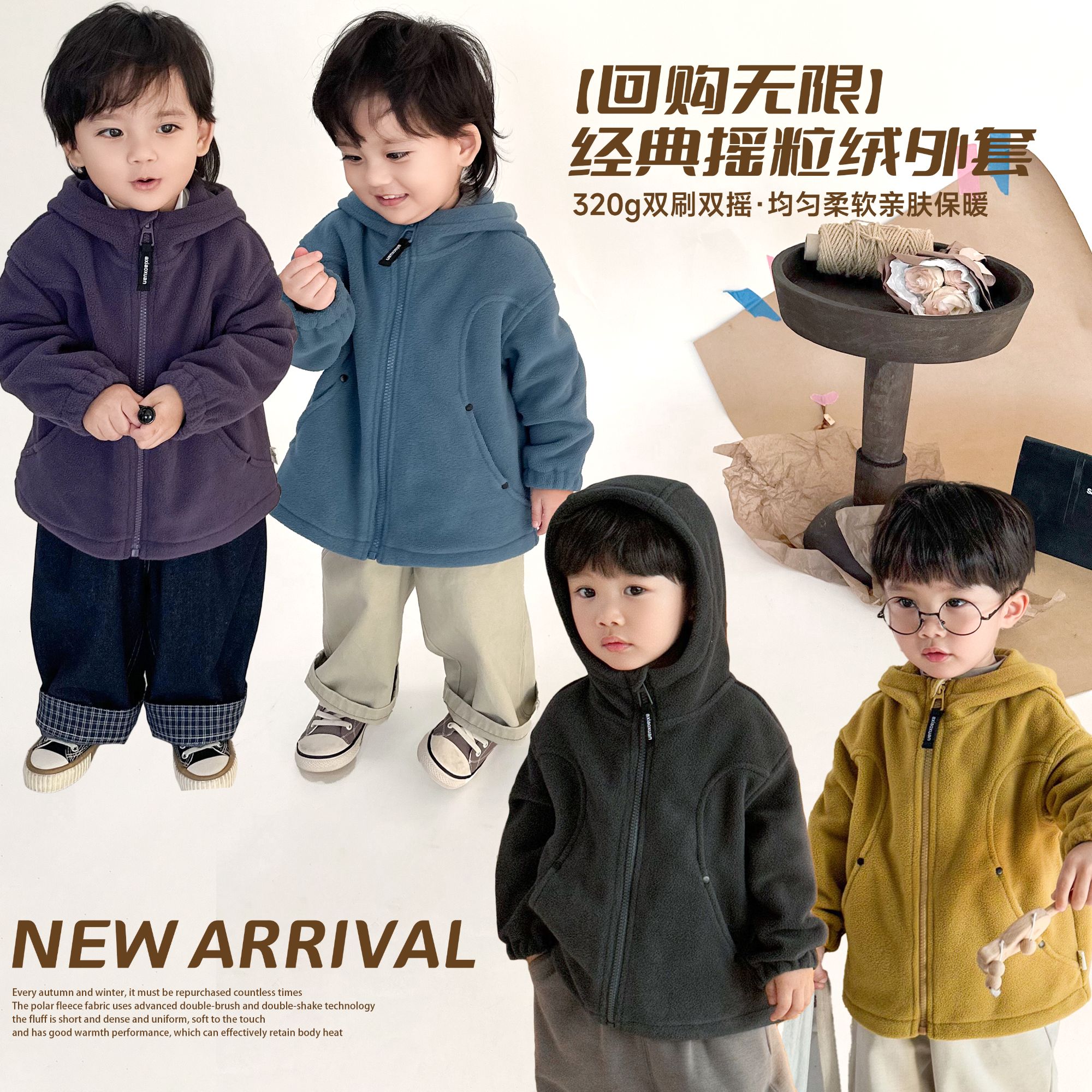 阿小轩童装2025秋季冬新款【回购无限】儿童摇粒绒连帽保暖外套