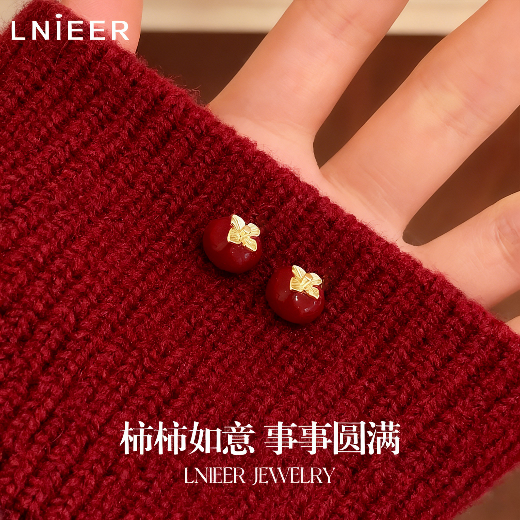 足银树脂耳饰  999银针红色柿柿如意耳钉柿子秋冬轻奢高级耳环