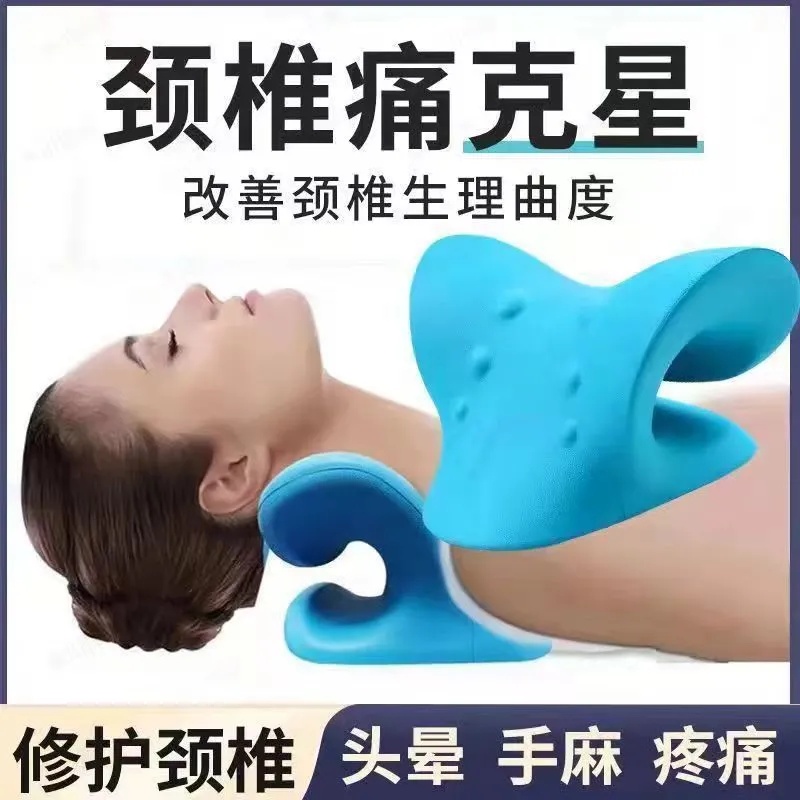 颈椎枕头枕曲度变直脖子前倾矫正指压按摩器牵引