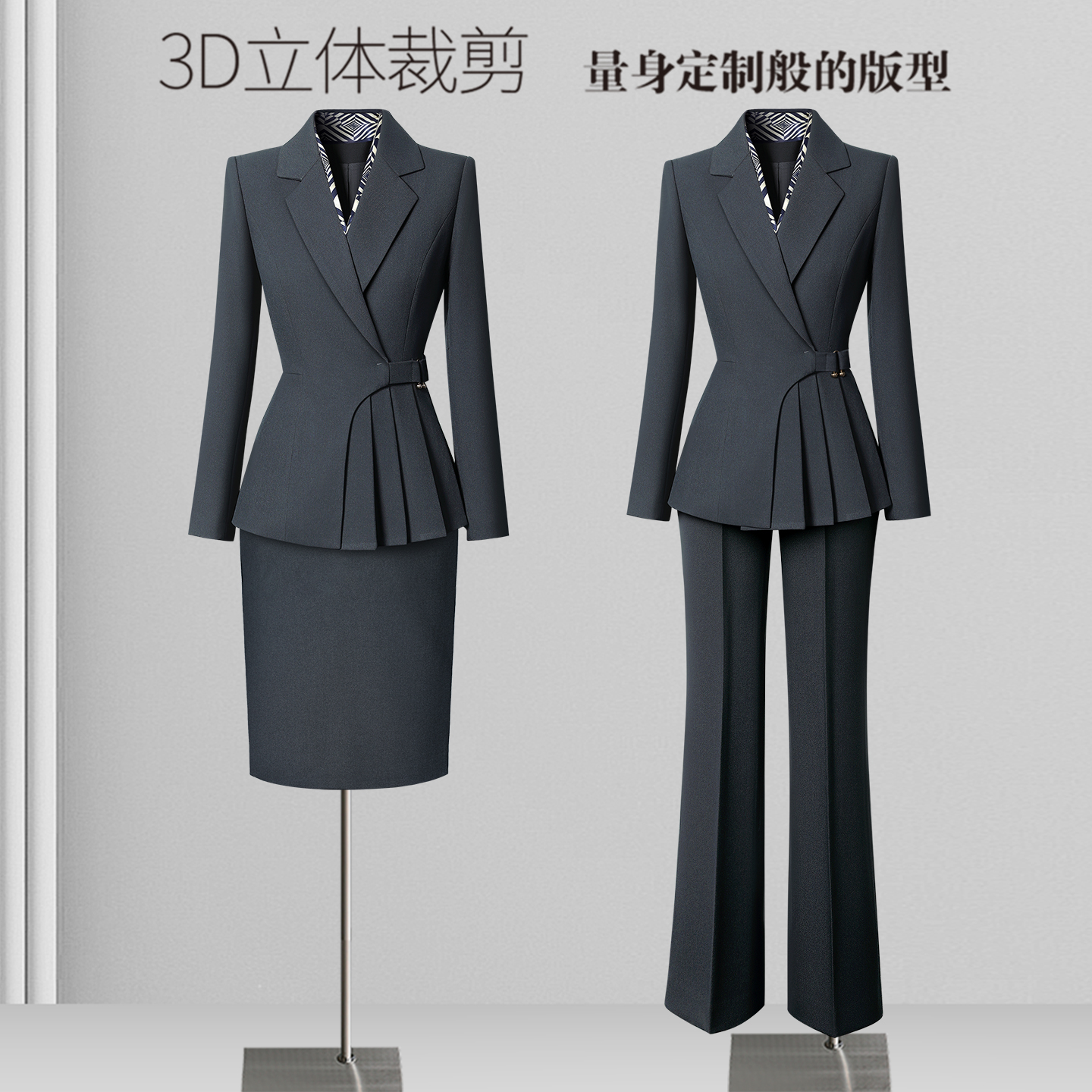 职业套装女秋季长袖深灰色轻职风西装裙子三件套时尚修身工作服装