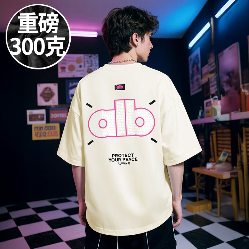 【100%纯棉】美式潮牌嘻哈复古加肥加大码男装重磅特大码短袖T恤