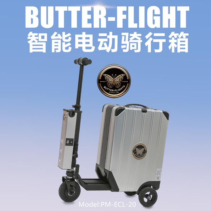 LOVELVLV电动行李箱商务登机可拆卸20寸电动骑行代步拉杆箱