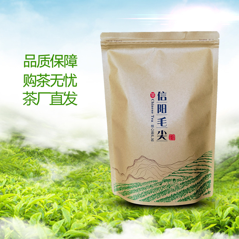 【浓香口粮茶】正宗信阳毛尖核心区优质浓香口粮茶
