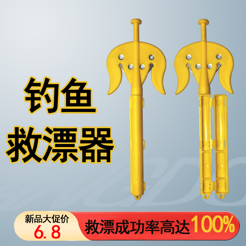 新发明，钓鱼救漂器捞漂新款，摘果器伸缩