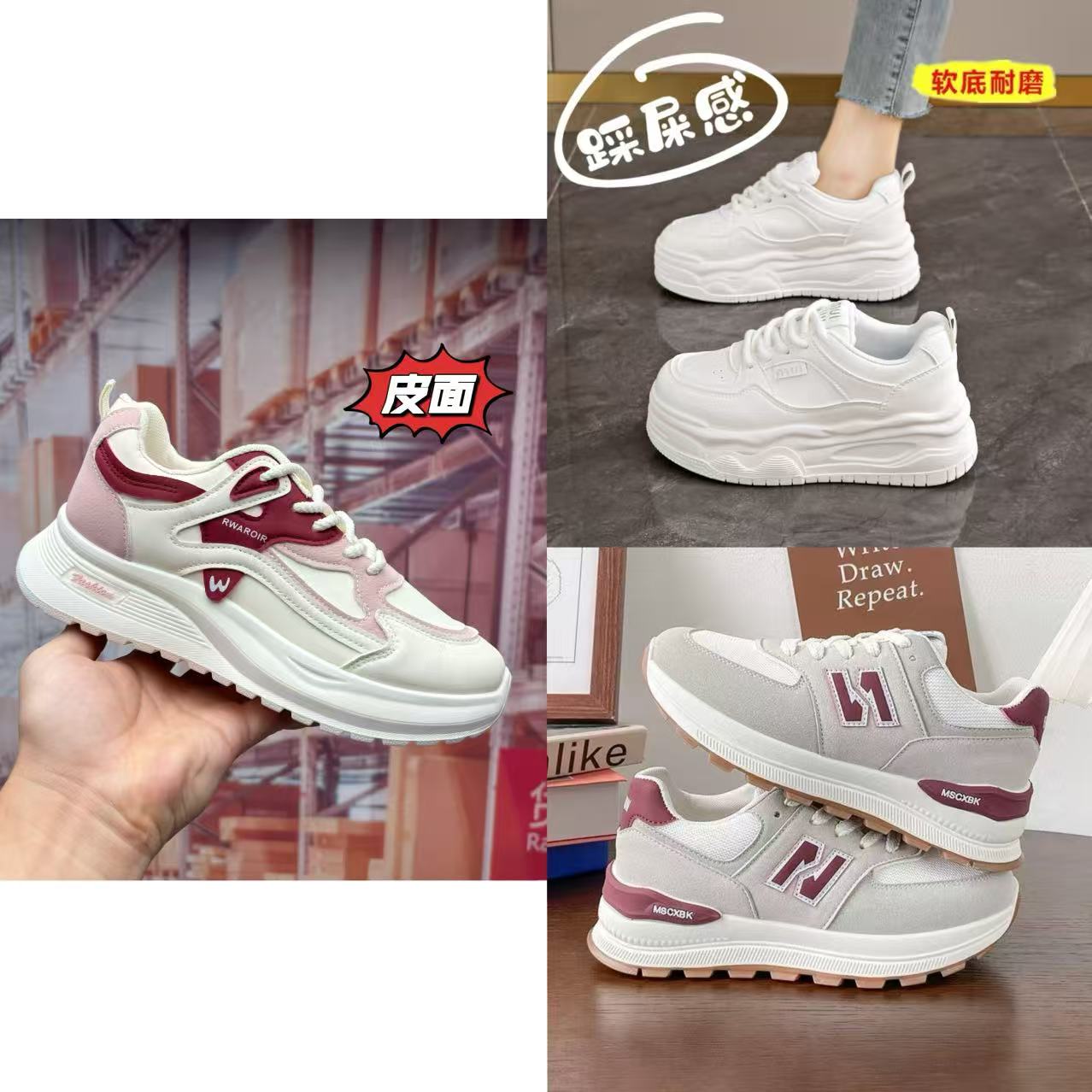 三双老爹鞋组合女款2025秋季休闲百搭运动鞋秋季老爹鞋