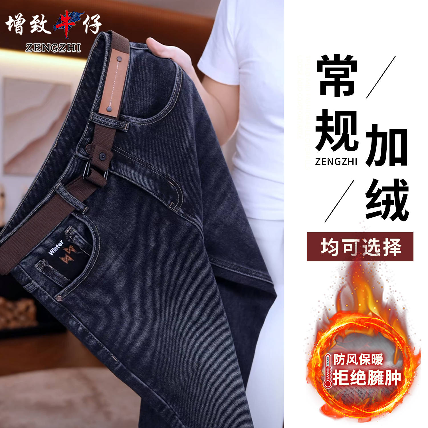 蓝加黑色0589秋冬新款牛仔裤男士弹力百搭牛仔裤直筒休闲