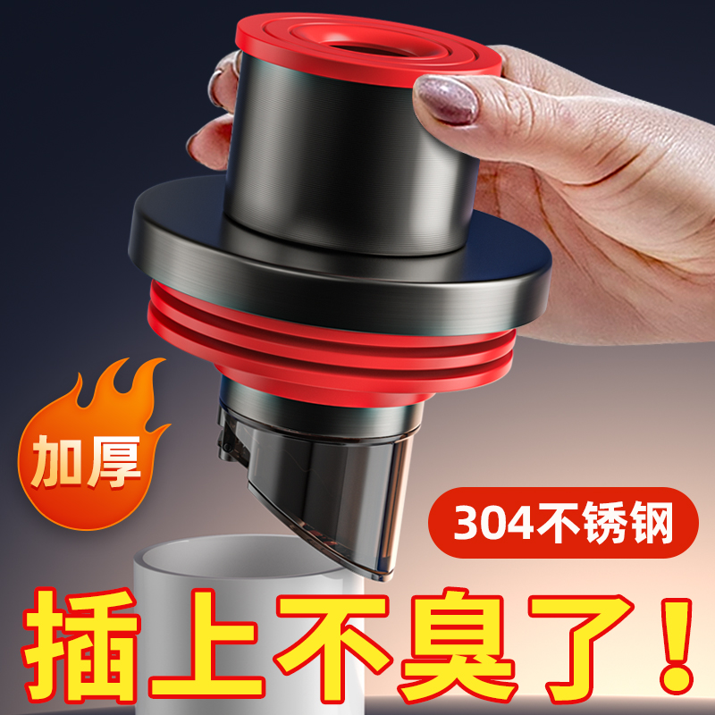 下水管防返臭神器密封塞圈厨房洗菜脸盆排水管道封堵口盖神器接头