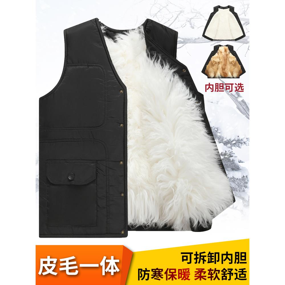羊毛马甲男皮毛一体背心秋冬季中老年人加绒加厚棉坎肩马夹爸爸装