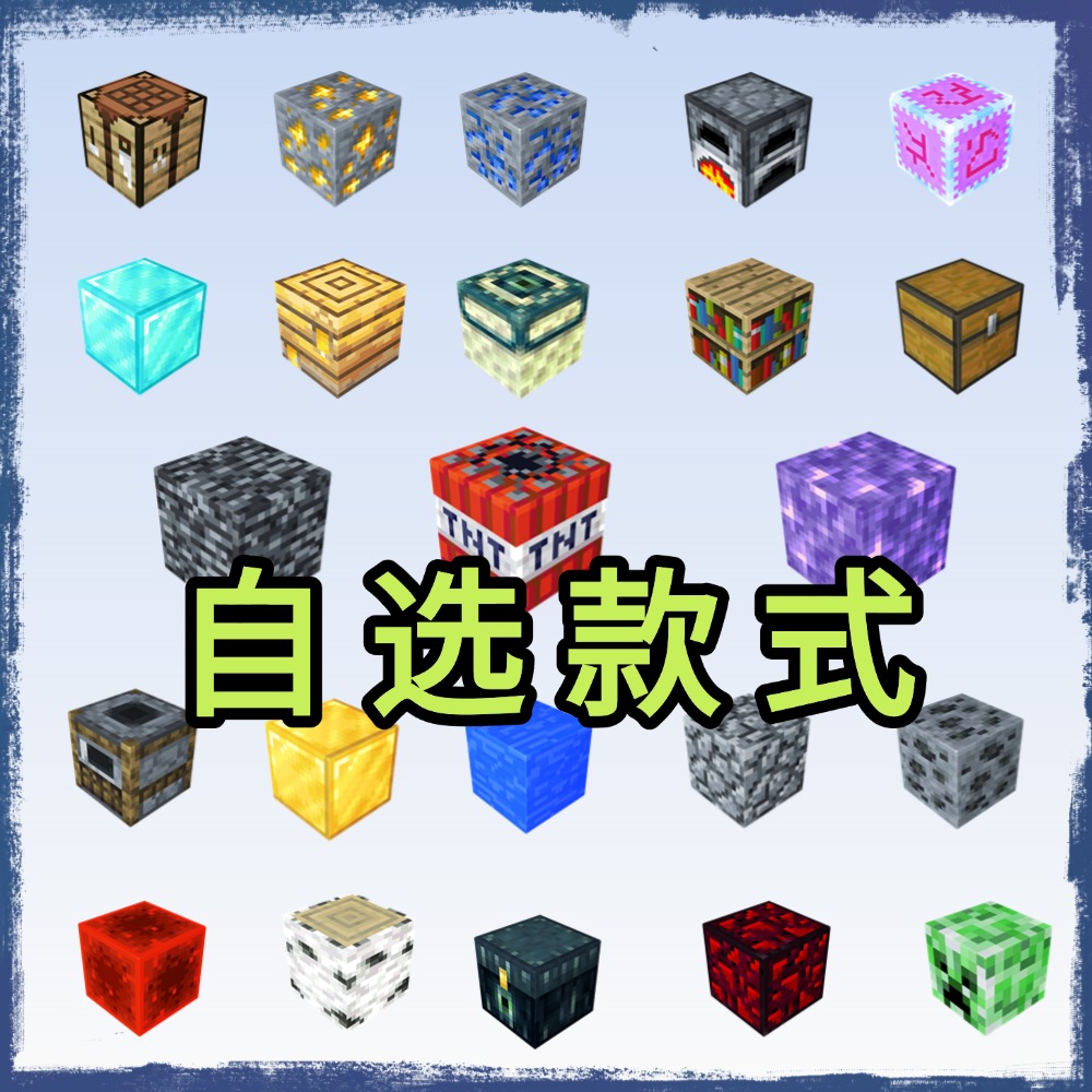 【可选方块】2.0正版高清强磁磁力方块积木强磁吸力益智积木玩具