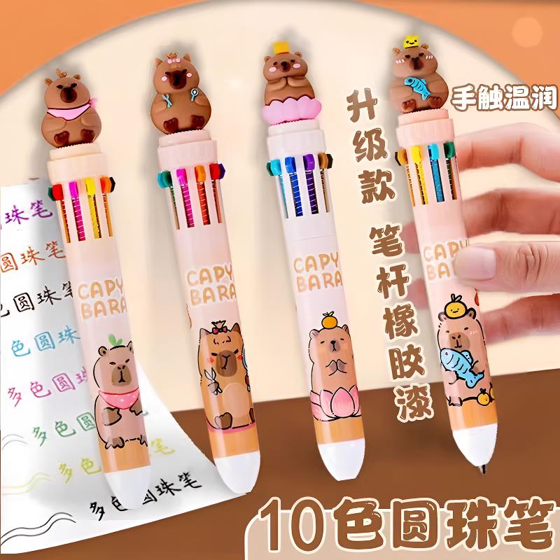可爱卡通造型创意十色按动笔彩色手账高颜值10色圆珠笔小学生礼物