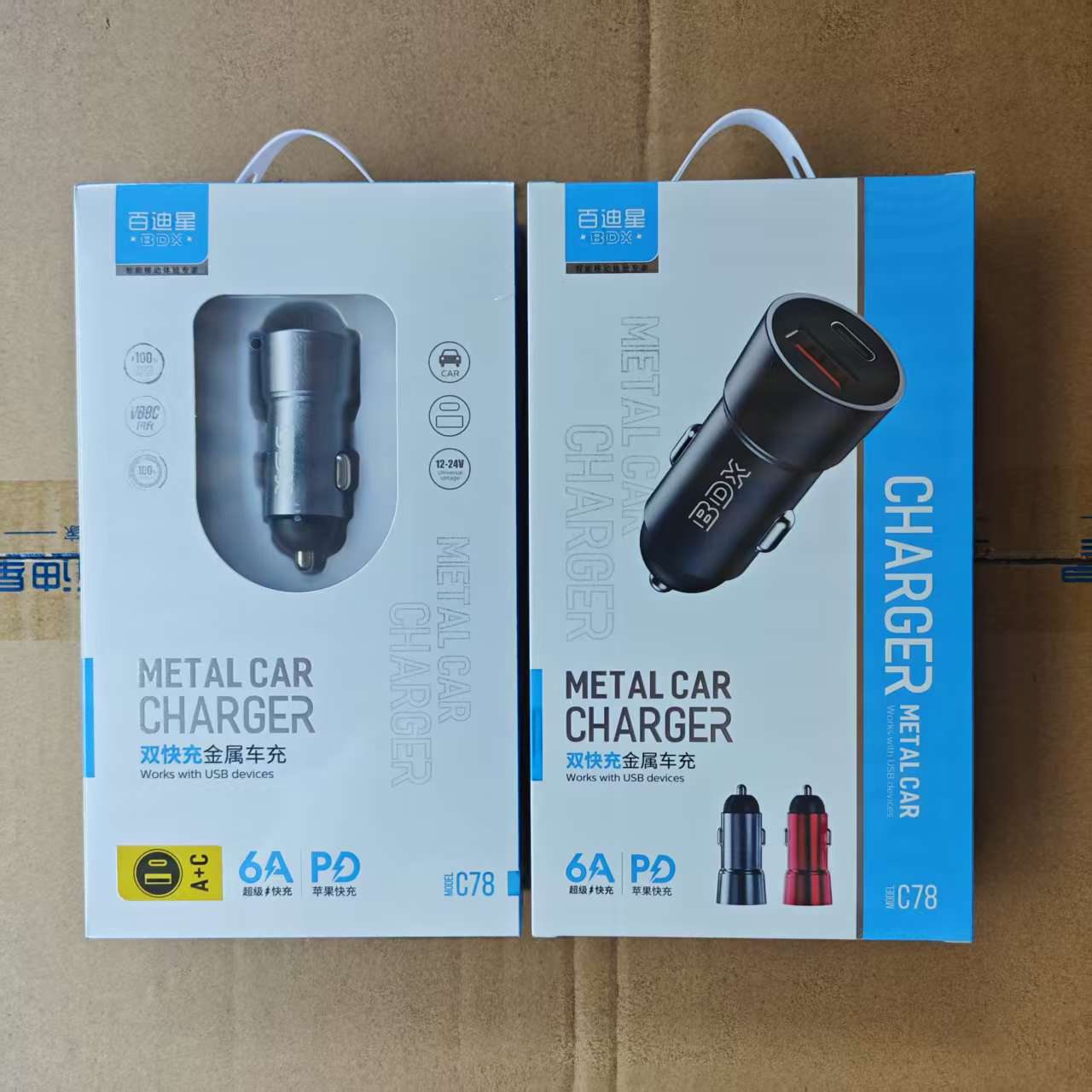 车载快充转换插头双口一拖二点烟器充电器适用于多品牌手机