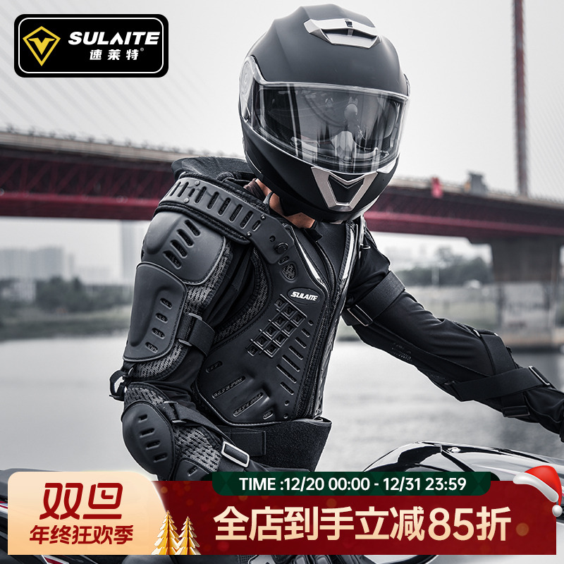 摩托车骑行护甲防摔护具男越野机车赛车骑士装备护胸护颈护肘全套
