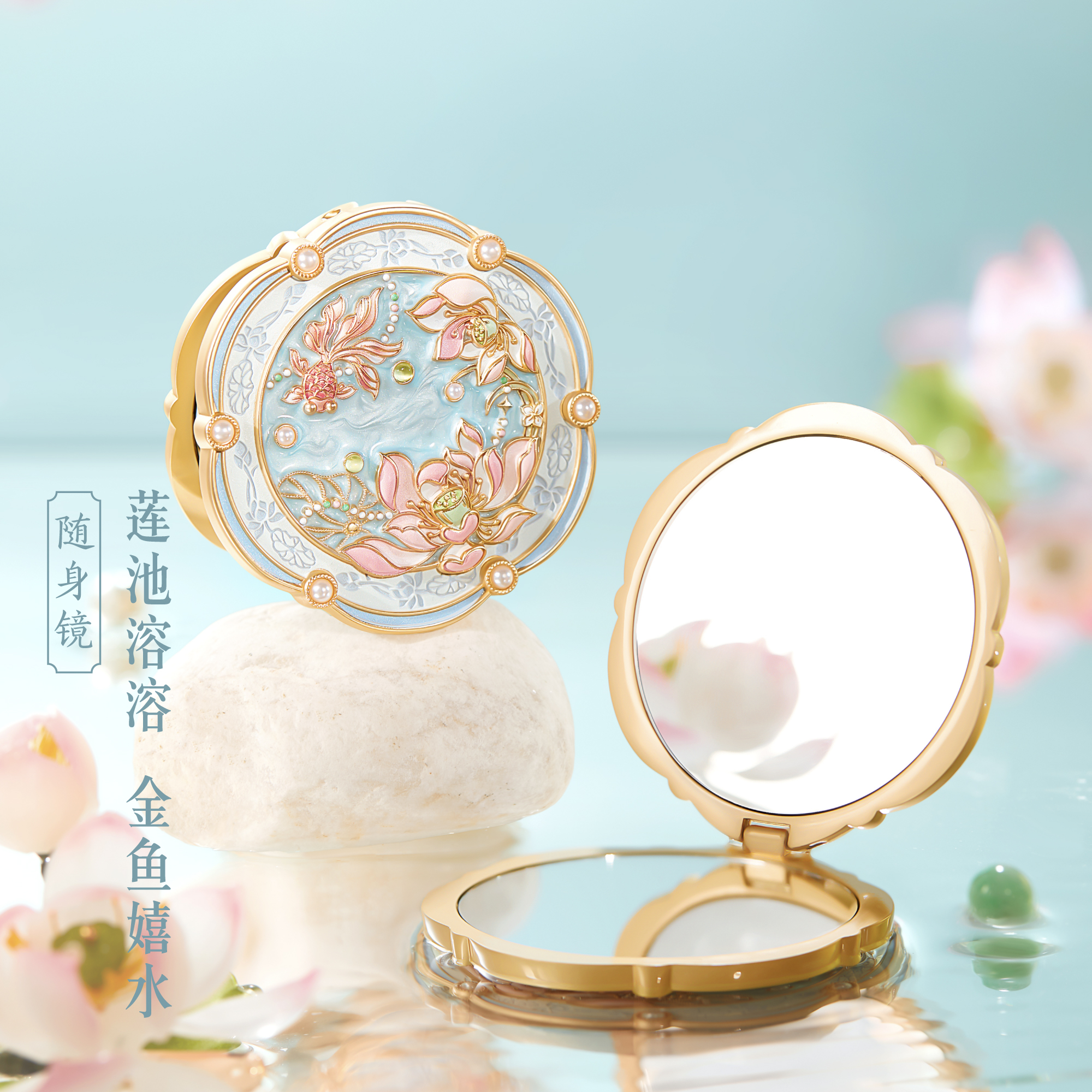 宫廷宝贝故宫文创出水芙蓉随身手柄化妆镜女生日礼物官方