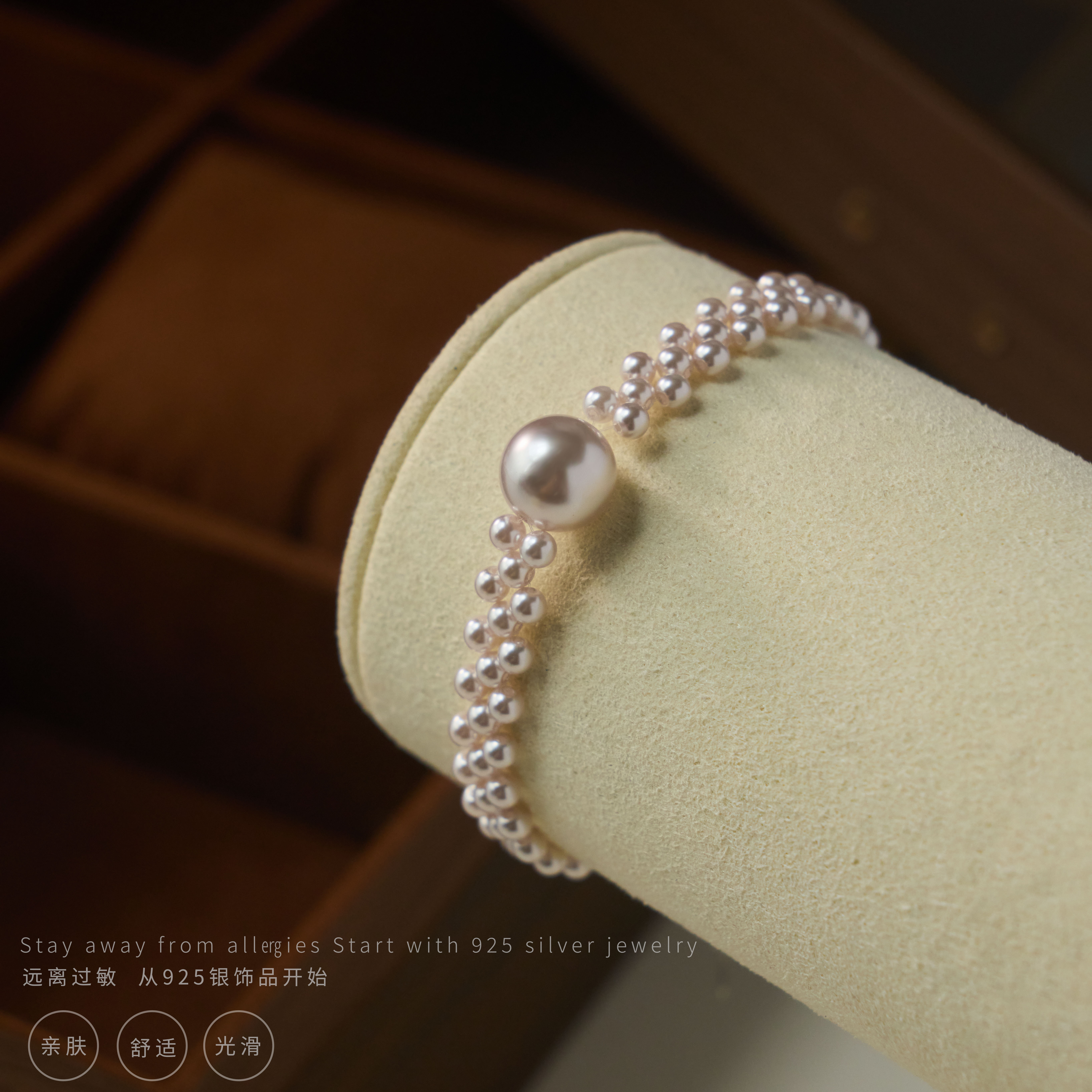 丽沁 925银手链 曼塔玫瑰紫珠编织手链仙女精致气质轻奢时尚法式