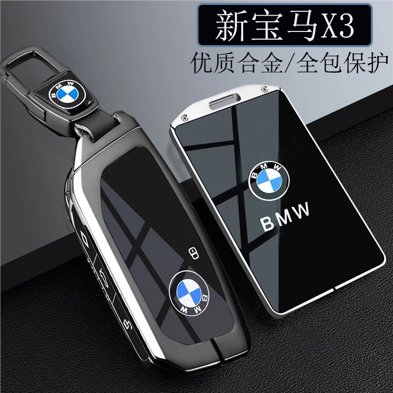 25款宝马X3钥匙套卡片2025新款X3L领先尊享型30i专用25i车包壳