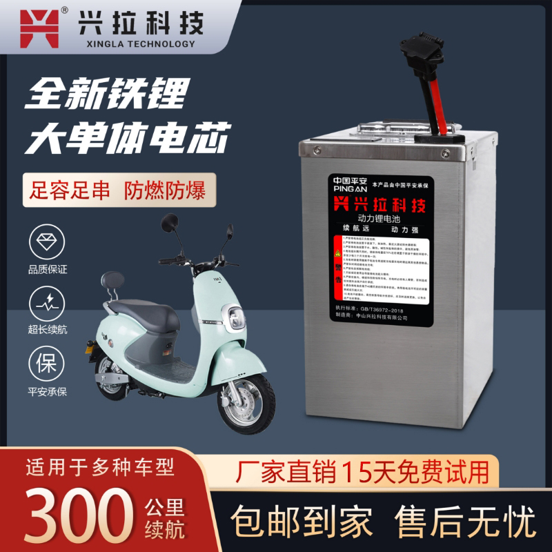 48伏、60伏、72伏锂电池电动车电池长续航两轮三轮车电摩锂电池定制