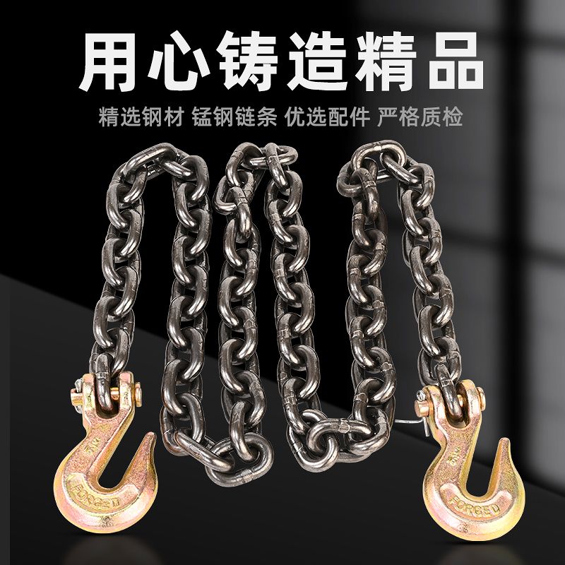 锰钢起重链条双抓钩吊索具捆绑铁链运输安全保障