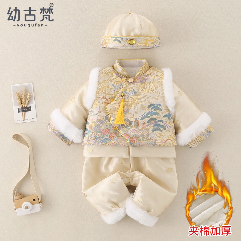 周岁宝宝国风礼服秋冬加厚套装儿童中式唐装百天婴儿过年拜年汉服