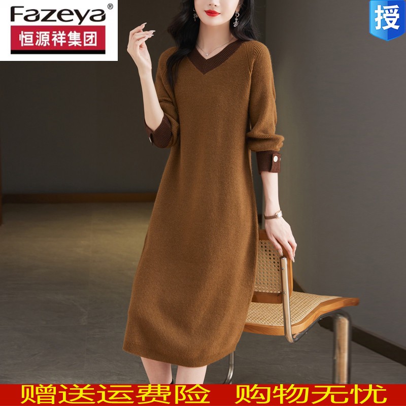 保罗牧森迪羊绒中长款毛衣裙女秋冬新款配大衣过膝长裙羊毛针