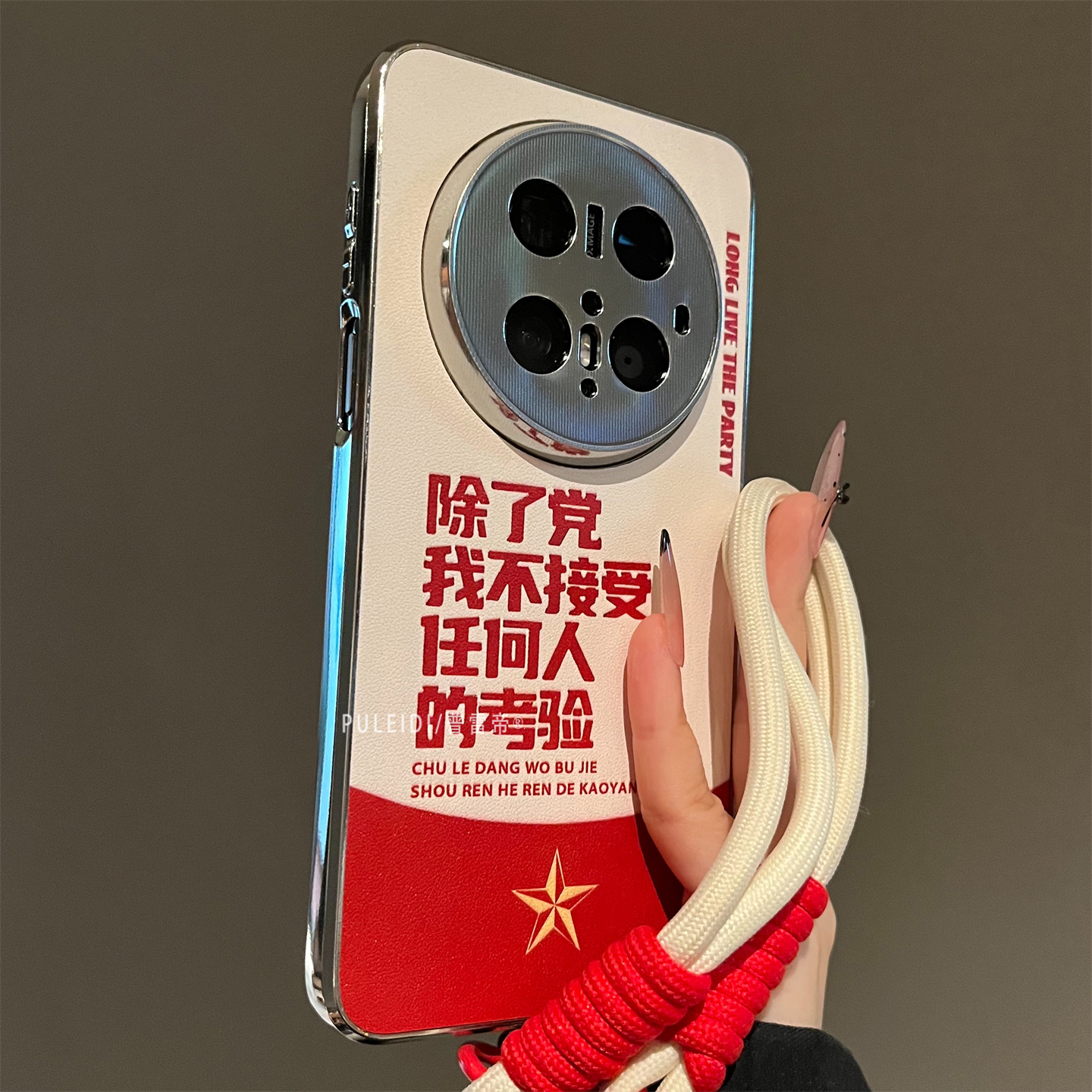 皮纹不接受考验适用华为mate70pro手机壳mate60pro全包防摔软壳