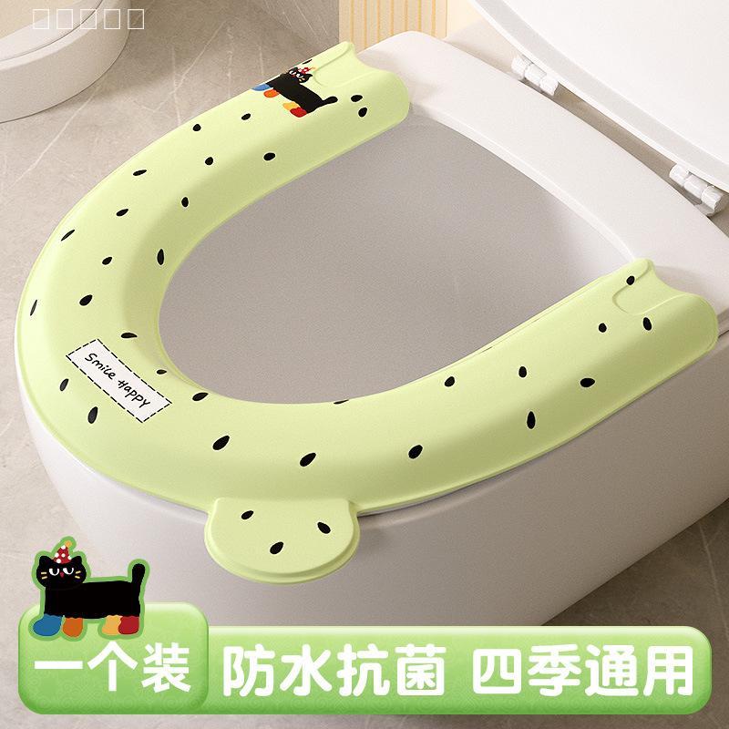 EVA防水马桶坐垫夏季坐便圈套四季通用家用可爱2025新款马桶垫子