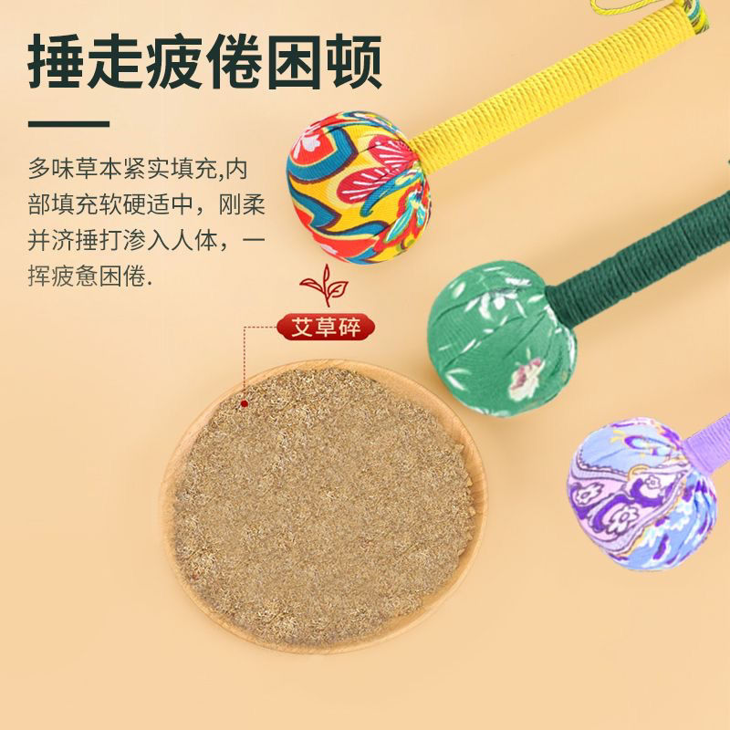 艾草锤子养生按摩捶背敲肩经络拍打器拍八虚神器敲打棒疏通艾灸